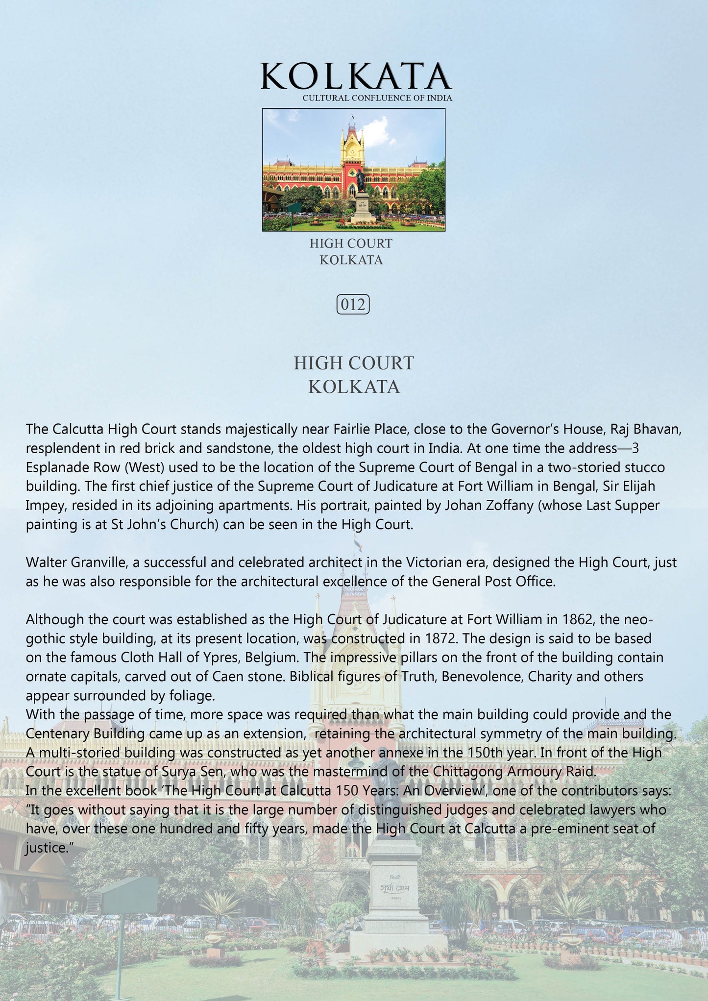 History notes – High Court (Code: 12) – Wooden Frame