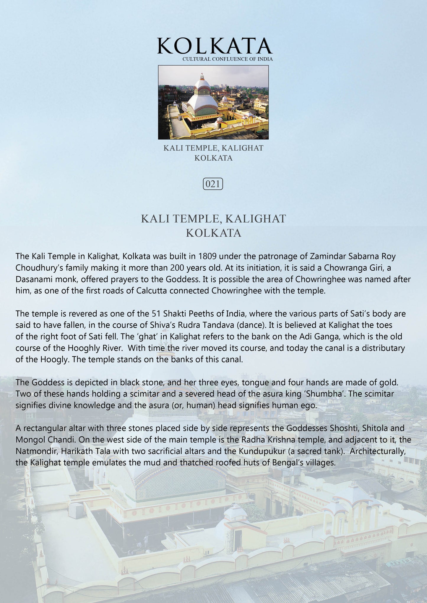 History notes – Kali Temple, Kalighat (Code: 21) – Mounted Paper Board