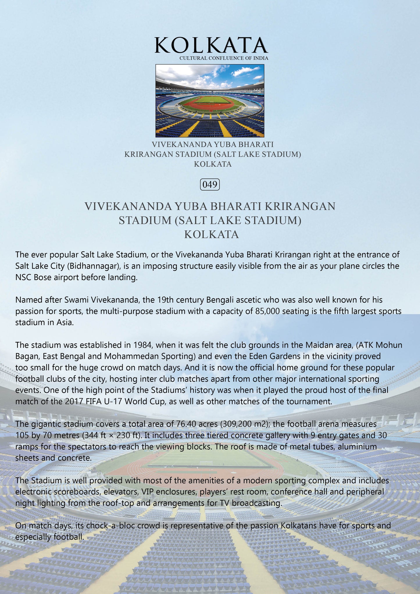 History notes – Vivekananda Yuba Bharati Krirangan Stadium (Code: 49) – Mounted Paper Board