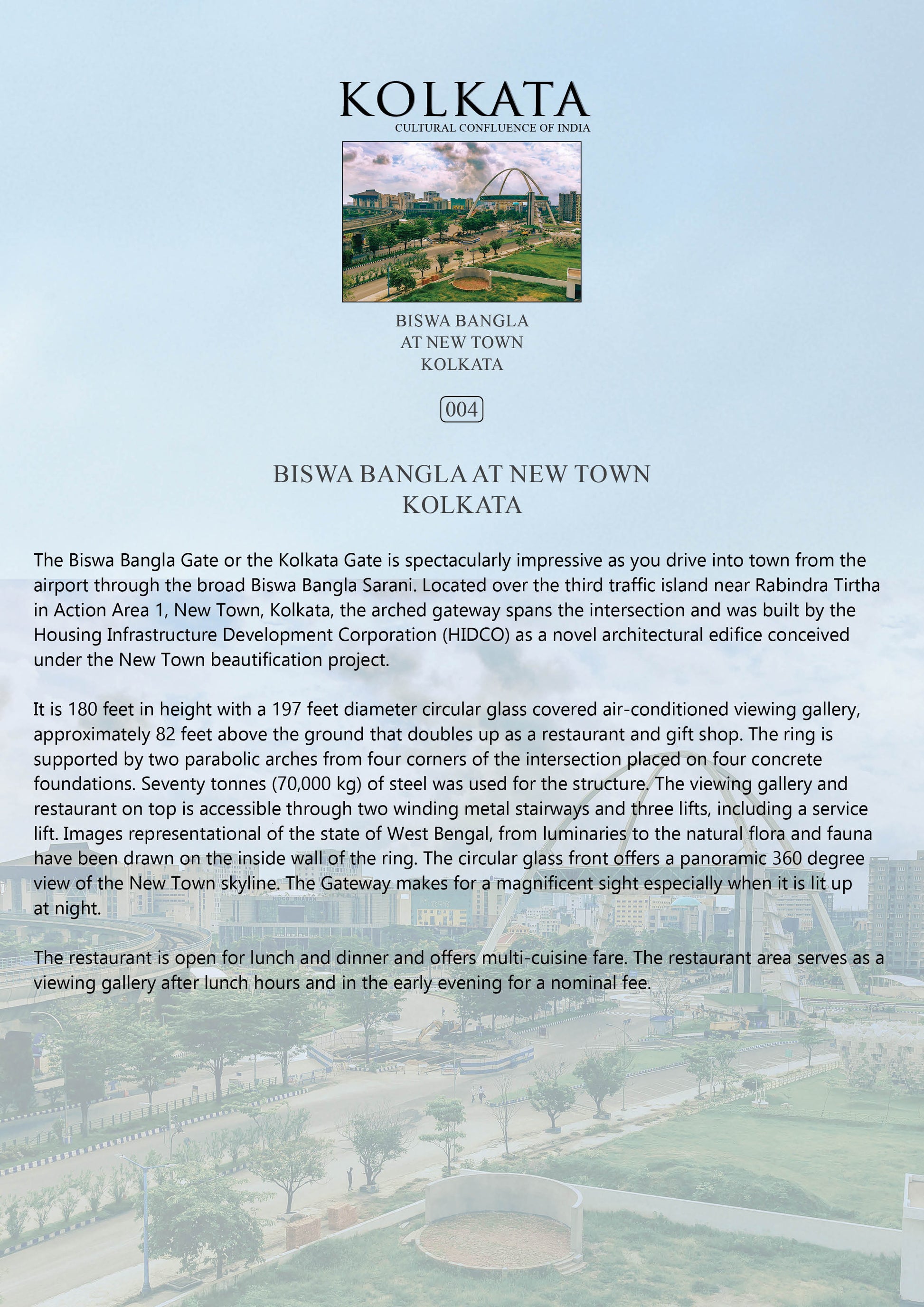 History notes – The Biswa Bangla at New Town (Code: 4) – Wooden Frame