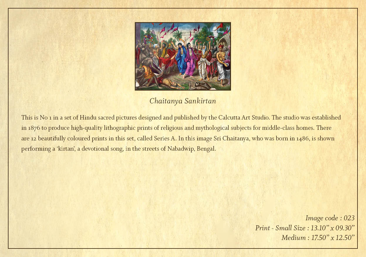 Chaitanya Sankirta (Code: 023) – Coloured Lithograph