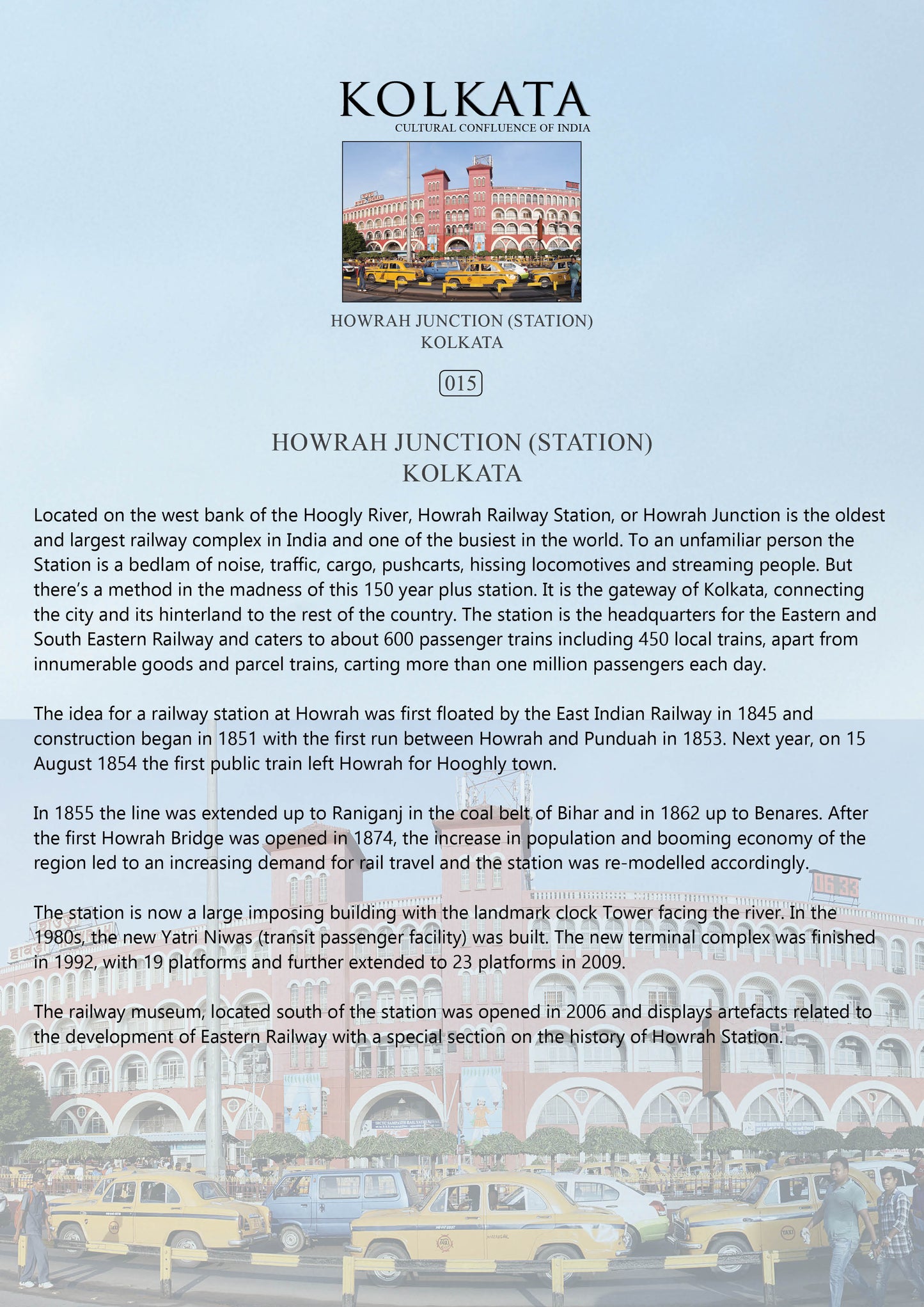 History notes – Howrah Junction (Station) (Code: 15) – Wooden Frame