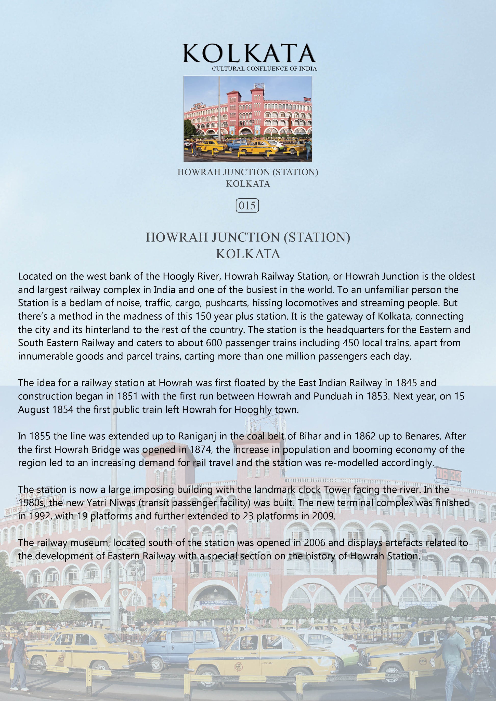 History notes – Howrah Junction (Station) (Code: 15) – Wooden Frame