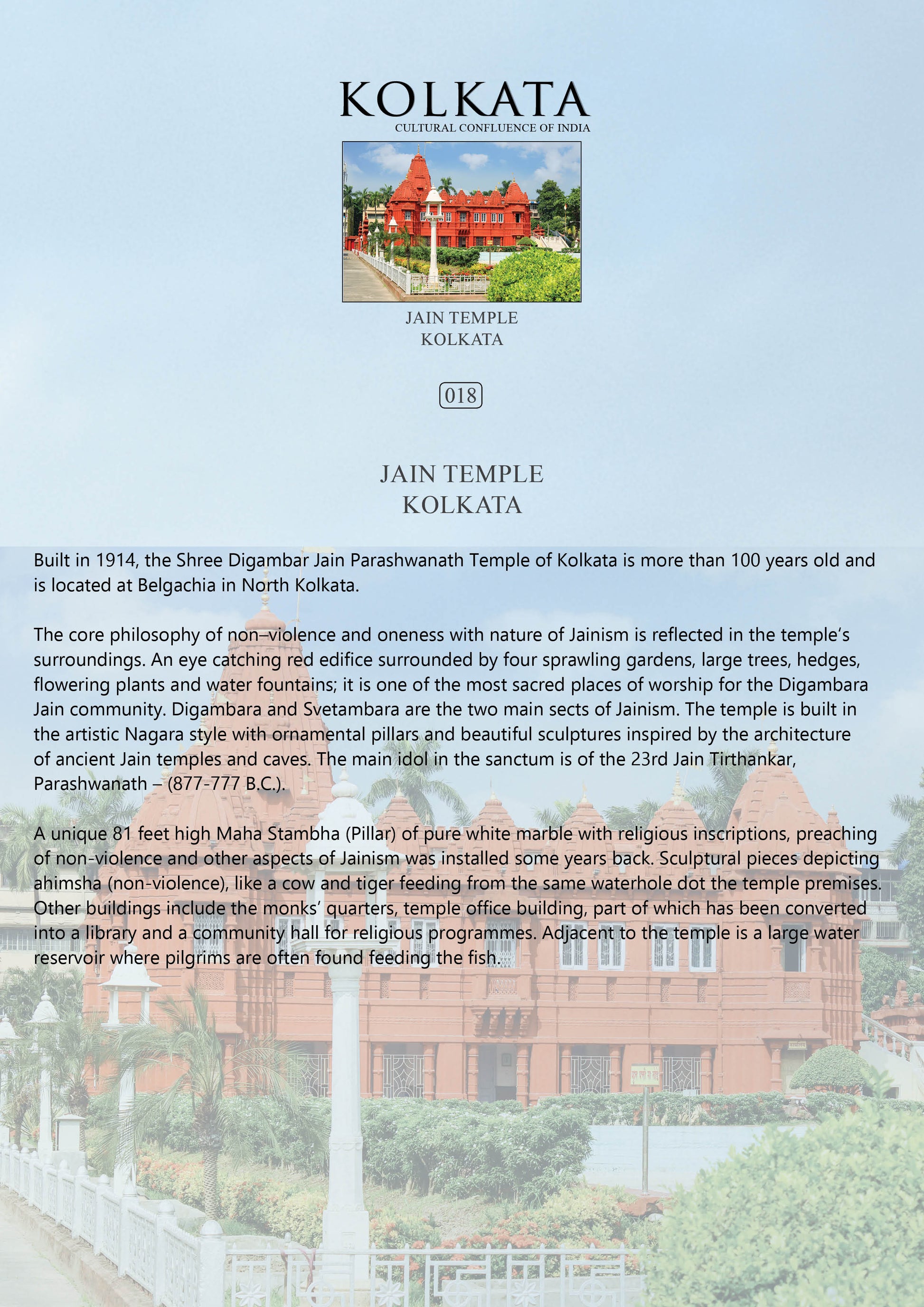 History notes – Jain Temple (Code: 18) – Mounted Paper Board