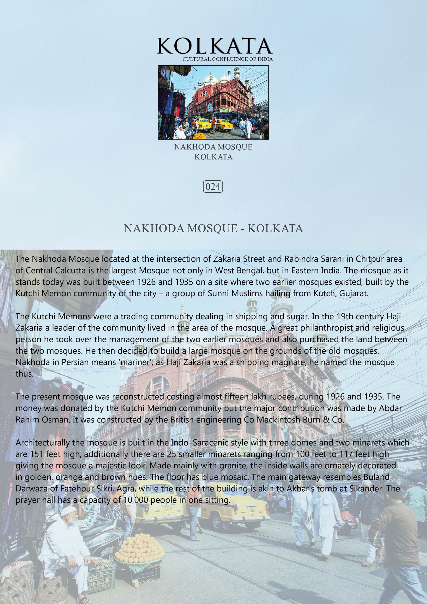 History notes – Nakhoda Mosque (Code: 24) – Wooden Frame