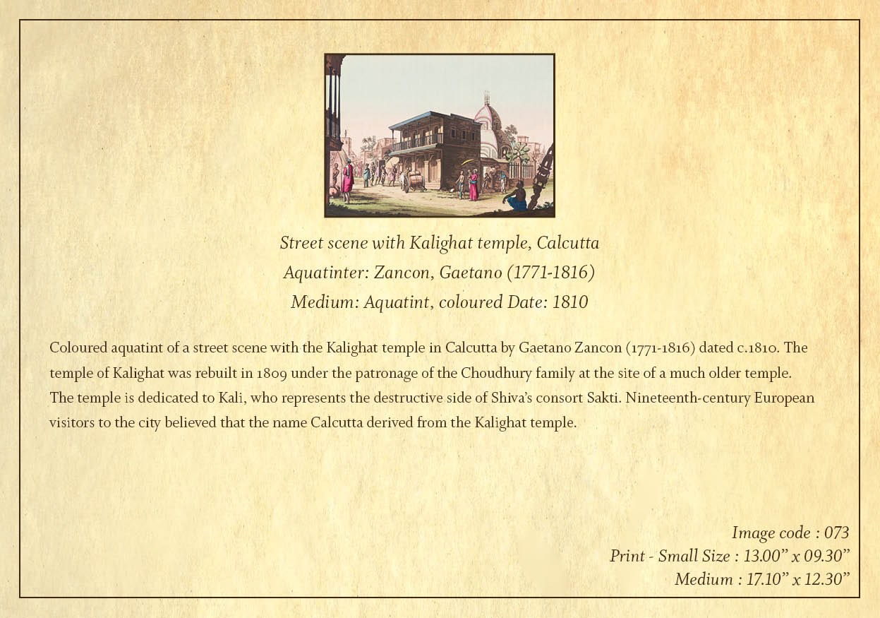 Street Scene with Kalighat Temple, Calcutta (Code: 073) – Coloured Lithograph