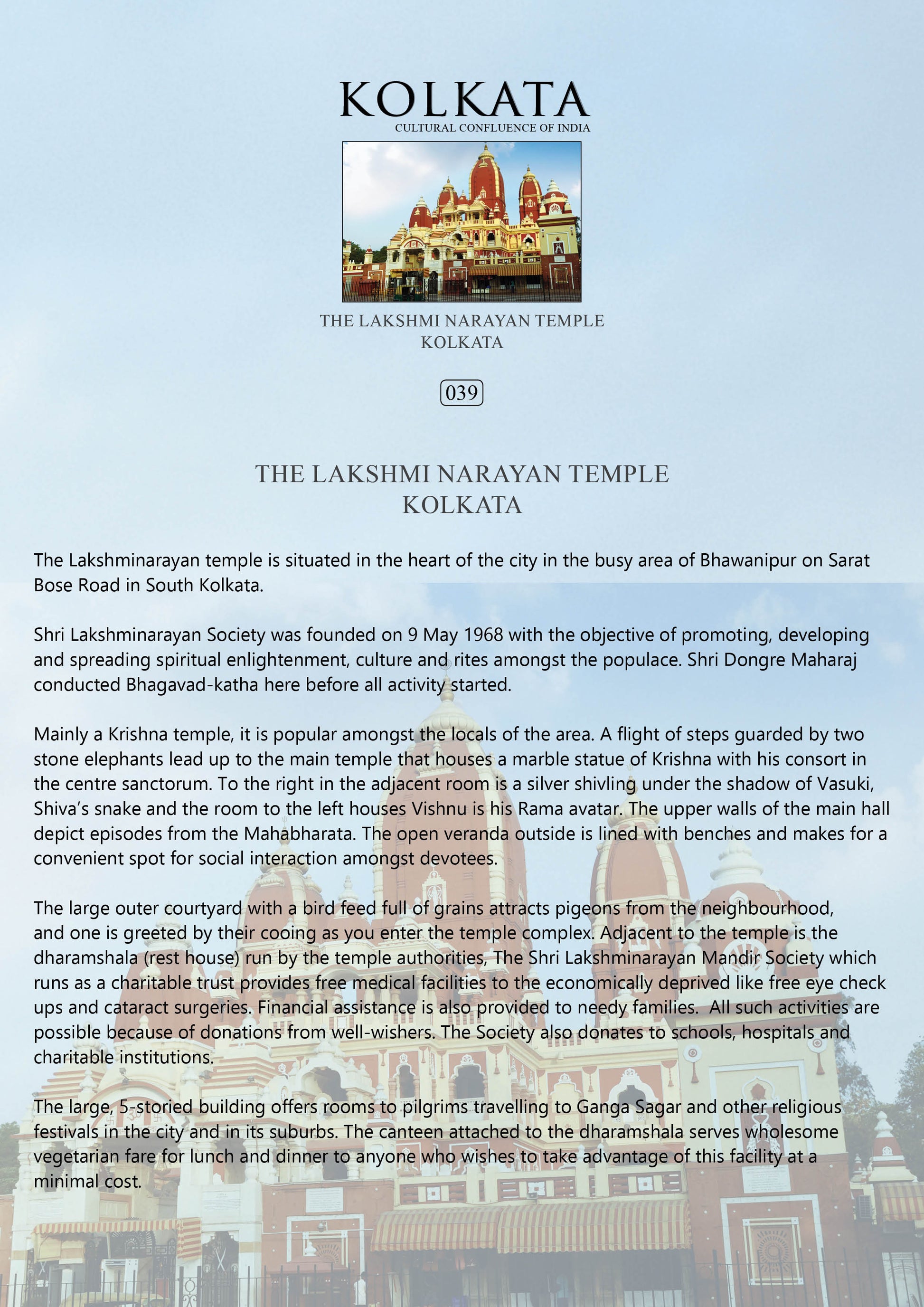 History notes – The Lakshmi Narayan Temple (Code: 39) – Mounted Paper Board