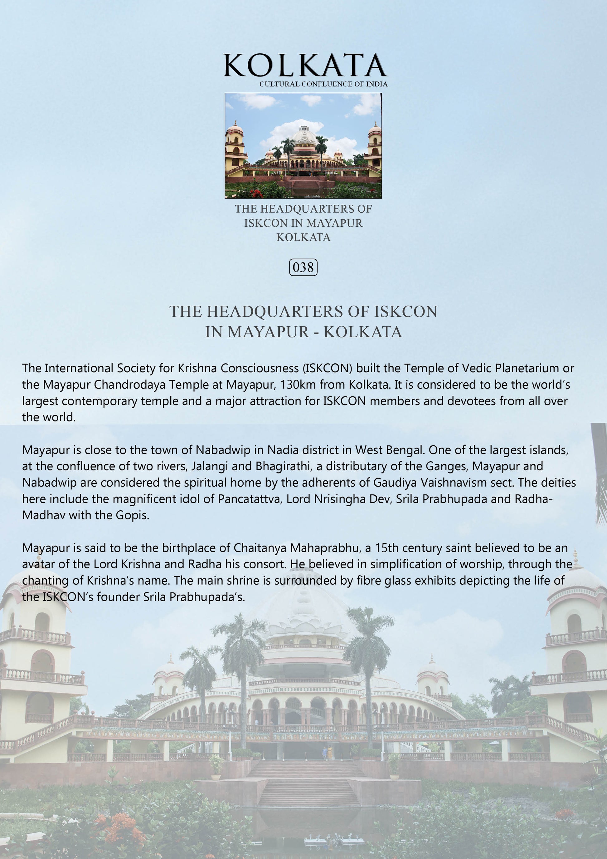 History notes – The Headquarters of ISKCON in Mayapur (Code: 38) – Mounted Paper Board
