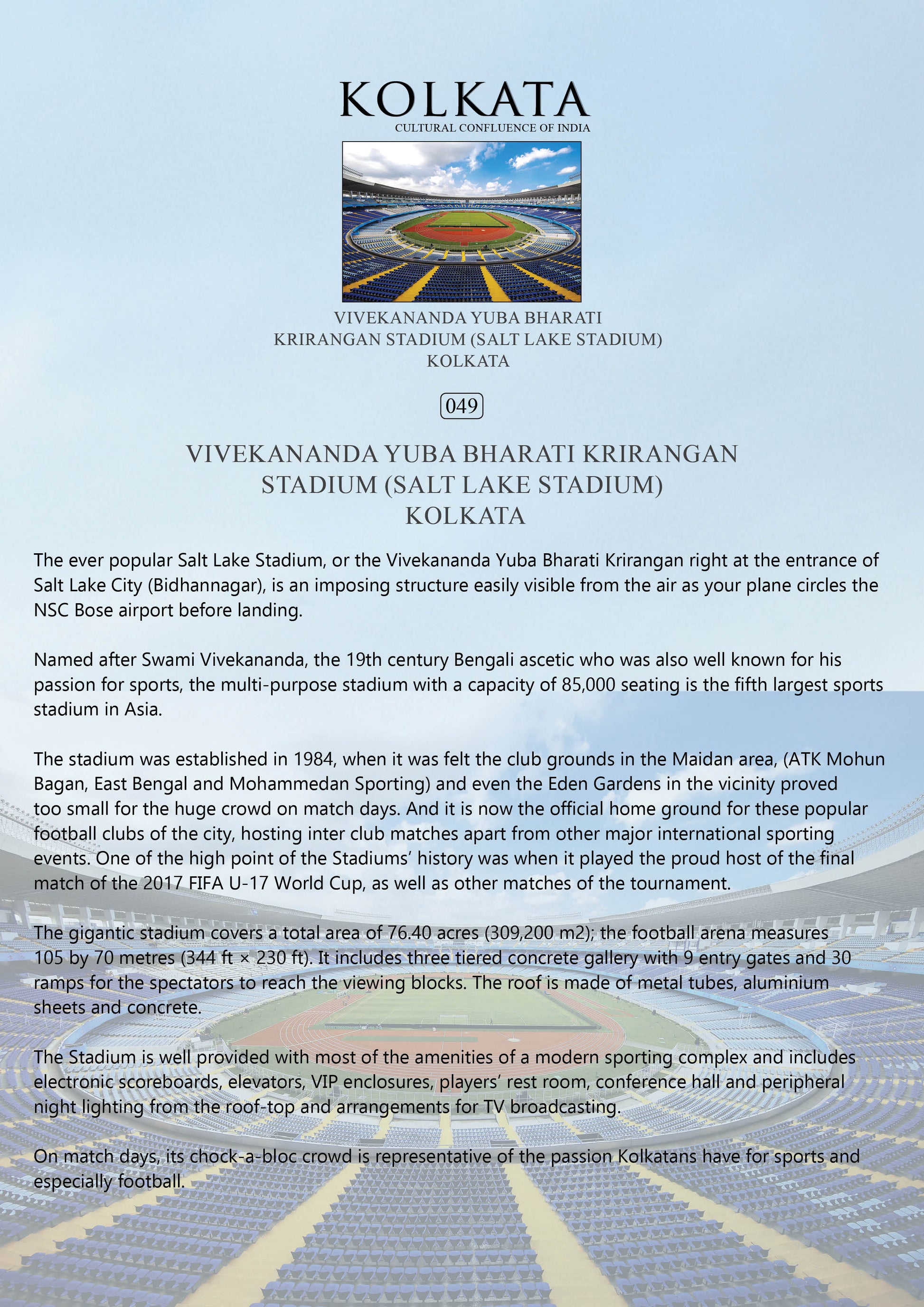 History notes – Vivekananda Yuba Bharati Krirangan Stadium (Code: 49) – Mounted Paper Board